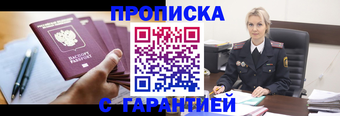 регистрация для дет. сада в Ленинске